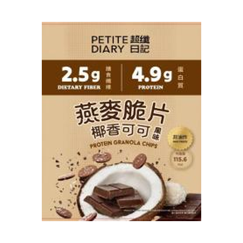 燕麥脆片-椰香可可風味