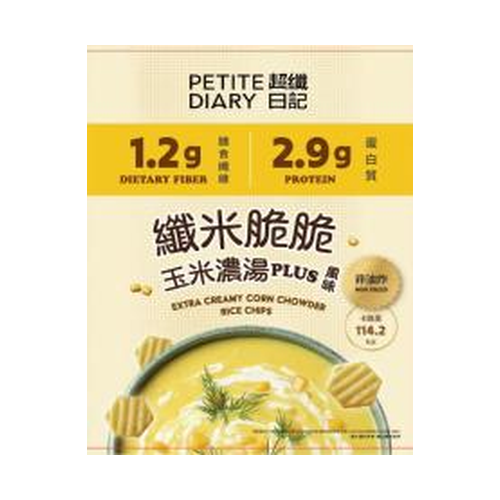 纖米脆脆-玉米濃湯PLUS風味